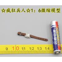 ราคา [ทหารบ้า]100036 โมเดลทหารเยอรมัน รุ่น play 1/6 (18008709590)