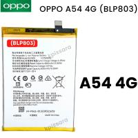 ราคา แบตเตอร์รี่ OPPO A54 4G (BLP803) บริการเก็บเงินปลายทางได้ครับ (25554747989)