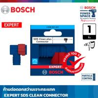 ราคา ก้านดอกสว่านเจาะกระแทรก BOSCH EXPERT SDS Clean 8X (25132645253)