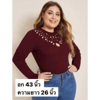 ราคา เสื้อลำลอง สาวอวบ ไซส์ใหญ่ อก 43 นิ้ว สีแดงเลือดหมู (5379509537)