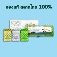 ราคา ดับเบิ้ล เอ็กซ์ Double X ไฟโตเบลนด์ วิตามินรวม เกลือแร่รวม และสารสกัดจากพืช นิวทริไลท์ Amway ของแท้ ฉลากไทย100% (13293637334)
