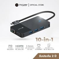 ราคา Mazer ฮับ 10-in-1 USB-C (Type C) Multimedia Hub (MULTI7006) พอร์ต HDMI/VGA, วิดีโอ 4K, Giga Ethernet (26855921775)