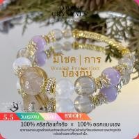 ราคา 【OwniCrystals】Kunzite Gold Rutilated quartz Moonstone หินมูนสโตน หินไหมทอง คุนไซต์ กำไลหินแท้ | เพิ (24890689686)