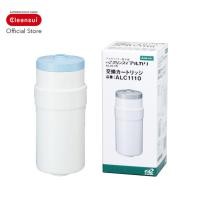 ราคา ไส้กรอง Mitsubishi Cleansui รุ่น ALC1110 (8528494062)