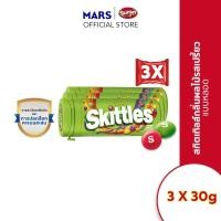 ราคา Skittles สกิตเติ้ลส์ ลูกอมเคี้ยวหนึบกลิ่นผลไม้รสเปรี้ยว 30 กรัม*มีให้เลือกหลายแพ็กไซซ์ (23363734974)