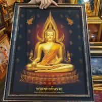 ราคา กรอบรูปป พระพุทธชินราช ใส่กรอบ พร้อมกระจก (3868005776)