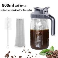 ราคา 800 มล. Cold brew หม้อกาแฟแก้วครัวเรือนเย็น เย็นหม้อต้มน้ำผลไม้ชาผลไม้เย็น brew ขวดน้ำแข็งหยดเครื่องชงกาแฟเย (20579615641)