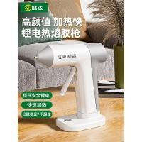 ราคา ปืนกาว ปืนยิงกาว เธอ เซิงต้า ปืนกาวร้อนละลายในครัวเรือนที่ทําด้วยมือไฟฟ้าแท่งร้อนละลายร้อนละลายแท่งกาวร้อนละลายขนาดเล็ก7-11มม1950 (49354761031)