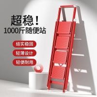 ราคา หด]บันไดครัวเรือนใหม่พิธีขึ้นบ้านใหม่ในร่มเม็ดปีนเขาก้างปลาบันไดปีนบันไดพับบันไดเด็ก[มัลติฟังก์ชั่ xt0ง (50604475965)