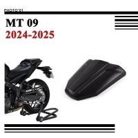 ราคา PSLER ที่นั่งผู้โดยสาร ที่หุ้มเบาะ ตูดมด ครอบเบาะ สําหรับ YAMAHA MT09 MT 09 2024 2025 (27234585446)