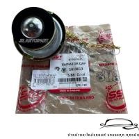 ราคา ฝาหม้อน้ำ ISUZU S.68 S.ใหญ่ TX รหัส 1613013 ยี่ห้อ SST แท้ๆ ฝาปิดหม้อน้ำอีซูซุอย่างดี/SNHP (40662069043)