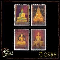 ราคา แสตมป์สะสม วันวิสาขบูชา แสตมป์ไปรษณีย์ แสตมป์ไทย ไม่ผ่านใช้ (19471838058)