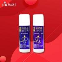 ราคา Seven hair super keratin เซเว่นแฮร์ หัวเชื้อเคราติน บำรุงผม อาหารผม ผมไม่เสีย 15 มล. (43207439655)
