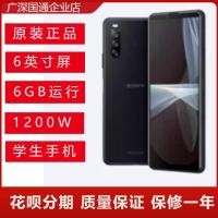 ราคา มือสอง Sony X10iii หน้าจอขนาดใหญ่ 6 นิ้ว 6GB ทํางานกล้อง Triple โทรศัพท์มือถือ Unicom Dual 4G (40127655863)