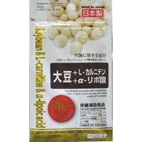 ราคา DAISO Soybean + L-Carnitine + Alpha Lipoic Acid 20 วัน (122658206)
