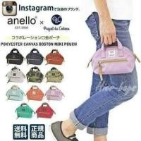 ราคา RARE ของแท้ กระเป๋า อเนลโล่ ANELLO ZU-B1226 Anello x Paquet du De Cadeau Limited Edition (12257319932)