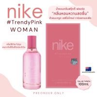 ราคา น้ำหอม Nike Trendy Pink EDT 100 ml. สินค้าของแท้จาก ออสเตรเลีย (23959531303)