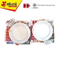 ราคา Hi-tek โคมไฟ Downlight อีโค่ ซีรี่ส์ แบบฝังฝ้า หน้ากลม 9w แสงขาว แสงวอร์ม (13698877069)