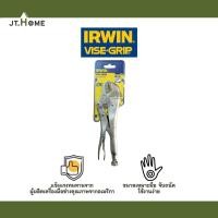 ราคา คีมล็อค ปากตรง IRWIN VISE GRIP รุ่น 10R USA ของแท้ 100% ขนาด 10 นิ้ว ไวท์กริป สำหรับ จับน็อต โลหะ ป้องกันการหมุน (19720958809)