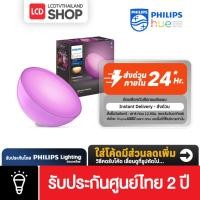 ราคา Philips HUE Go V2 Portable light โคมไฟเปลี่ยนสีอัจฉริยะไร้สาย รับประกันศูนย์ไทย (42755191261)
