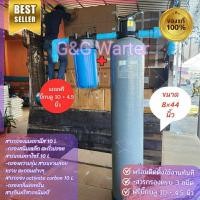 ราคา ถังกรองไฟเบอร์กลาสขนาด 8 นิ้วคูณ 44 พร้อมสารกรอง3ชนิด30ลิตร แถมฟรี บิ๊กบลูขนาด 10 × 4.5นิ้วพร้อมไส้กรองนำไปติดตั้งได้เลย (25215983203)