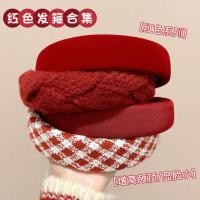 ราคา แถบคาดศีรษะเด็กสไตล์ Chanel แฟชั่นกว้างสำหรับวันธรรมดา เข้าได้กับทุกทรงผมHairpin ขนาด 1.4 cm (44604104559)