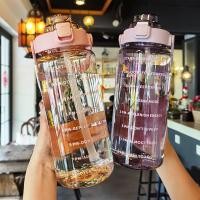 ราคา ขวดน้ำ 2 ลิตร (ข้อความภาษาอังกฤษ) สีสันสดใส กระบอกน้ำพร้อมหลอดดูด กระติกน้ำขนาดใหญ่ (BPA FREE) พลาสติก PC (15069359770)