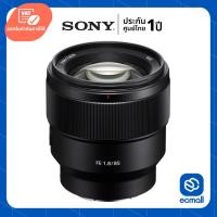 ราคา Sony Lens FE 85mm f/1.8 (ประกันศูนย์) (1010580119)