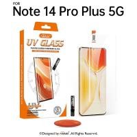 ราคา กระจกนิรภัย UV Mietubl For Xiaomi Redmi Note 14 Pro Plus 5G แถมอุปกรณ์ติดฟรี เต็มจอ (28118538357)