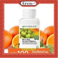 ราคา นิวทริไลท์ ไบโอซี พลัส ออล เดย์ ฟอร์มูล่า บรรจุ 60 /120 เม็ด (14381579321)