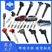 ราคา ขายตรงจากโรงงานเหมาะสําหรับ Volkswagen Golf/Audi Q5 Porsche Maca คอยล์จุดระเบิด 06H905110ชม. (53951594017)