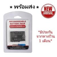 ราคา ส่งฟรี! มาใหม่! Battery แบตเตอรี่ แบต Nintendo NDSL NDS DS Lite พร้อมไขควง *พร้อมส่ง* dslite (26557199626)