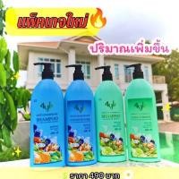 ราคา (แชมพู+ครีมนวด) แชมพูสมุนไพร 4YL แชมพูลดผมร่วง คัน รังแค เชื้อรา แชมพู4YL แชมพูลดหงอก จากสารสกัดธรรมชาติ แท้ 100% (21373368217)