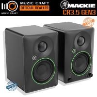 ราคา Mackie CR3.5 (Pair, ต่อคู่)*ของแท้รับประกัน 1ปี* 3.5" Studio Monitors, ลำโพงสตูดิโอ (26389638586)