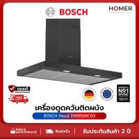 ราคา BOSCH wall-mounted cooker hood เครื่องดูดควันติดผนัง ขนาด 90 ซม. สีดำ ซีรีส์ 2 รุ่น DWB96BC60 (26242134615)