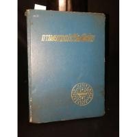 ราคา การพยากรณ์​จรโดยพิศดาร​/พลู​หลวง​ (14650482703)