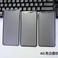 ราคา เหมาะสําหรับ iPhone17Pro max16 15 14 13 Pro max Bright Edge Matte Privacy Tempered Film Full Screen (24497794777)