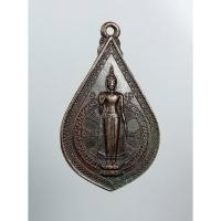 ราคา A8359 พระร่วงโรจนฤทธิ์ วัดพระปฐมเจดีย์ จ.นครปฐม รุ่นคุ้มภัย (41870393640)