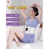 ราคา MOR Full-Burning Beauty พลาสติกเครื่องมือ EMS Micro-Current Abdomen นวด Beautify ก้นเข็มขัดความร้อนการออกกําลังกายน้ําหนัก- (50102321330)