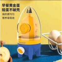 ราคา [พร้อมส่งจากไทย] เครื่องทำไข่ทองคำ เครื่องปั่นไข่ทำให้ไข่ขาว-ไข่แดง ผสมกัน (12646930952)