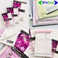 ราคา บิล บิลเงินสด ตราช้าง บิลเงินสด 3ชั้น เบอร์ 1 เบอร์ 2 เบอร์ 3 (13605261308)