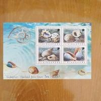 ราคา แสตมป์ติดซองจดหมาย แสตมป์สะสม แสตมป์ไปรษณีย์ (28207429359)