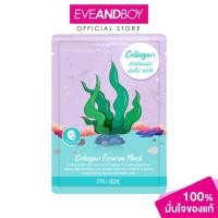 ราคา MYU-NIQUE - Collagen Essence Mask (25g.) มิว-นิค คอลลาเจน เอสเซ้นส์ มาสก์ (40568531815)