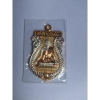 ราคา เหรียญหลวงพ่อกล่อม นันทะ อนันโท พระครูวิธูรธรรมสาสน์ วัดโพธาวาส (25356873333)
