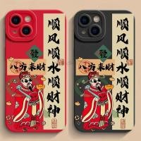 ราคา สําหรับOppo A36 A76 A95 A96 A98 A56 A57 A73 A74 A77 A93 A94 A37 R9 R9sค้นหาX2 X3 X5 X6 X7 X8 Ultra R11 F1 F17 F1 F9 Pro F9 F1 F9 F1 F9 F1 F9 F1 F1 F7 Plusใหม่ปี เคสโทรศัพท์ Fortune Rich (53052853127)