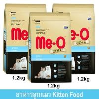 ราคา อาหารลูกแมวมีโอ โกลด์ 1.2กก. (3ถุง) Me-O Gold Kitten Food 1.2kg (3bags) (7845753753)