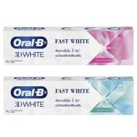 ราคา Oral-B 3D White Fast White Toothpaste ออรัล-บี ทรีดี ไวท์ ฟาสต์ ไวท์ ผลิตภัณฑ์ยาสีฟัน 90 กรัม (มี 2 สูตร ให้เลือก) (18959062188)
