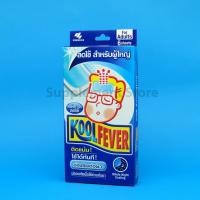 ราคา KoolFever for Adults แผ่นเจลลดไข้ สำหรับผู้ใหญ่ กล่องละ 6 แผ่น (5345345733)