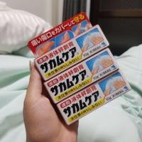 ราคา Kobayashi Sakamukea Liquid Bandage 10g พลาสเตอร์ยาแบบเหลวจากญี่ปุ่น (6707420936)