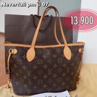 ราคา louis vuittonแท้ neverfull pm (1433922612)